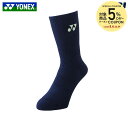 【5%OFFクーポン対象】ヨネックス YONEX バドミントンウェア レディース ソックス 29120-554 2025SS
