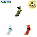 【5%OFFクーポン対象】ヨネックス YONEX バドミントンウェア レディース アンクルソックス 29232 2025SS