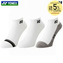 【5%OFFクーポン対象】『即日出荷』「3足セット」 ヨネックス YONEX テニスウェア・アクセサリー レディース ウィメンズスニーカーインソックス 3P 2...