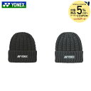 【5%OFFクーポン対象】ヨネックス YONEX テニスウェア ユニセックス ユニビーニー 41057 2024FW(4)