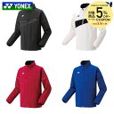 【5%OFFクーポン対象】ヨネックス YONEX テニスウェア ユニセックス ユニニットウォームアップシャツ 50178 2025SS