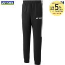 【5%OFFクーポン対象】ヨネックス YONEX テニスウェア ユニセックス ユニ ジョガーパンツ 60184 2025SS