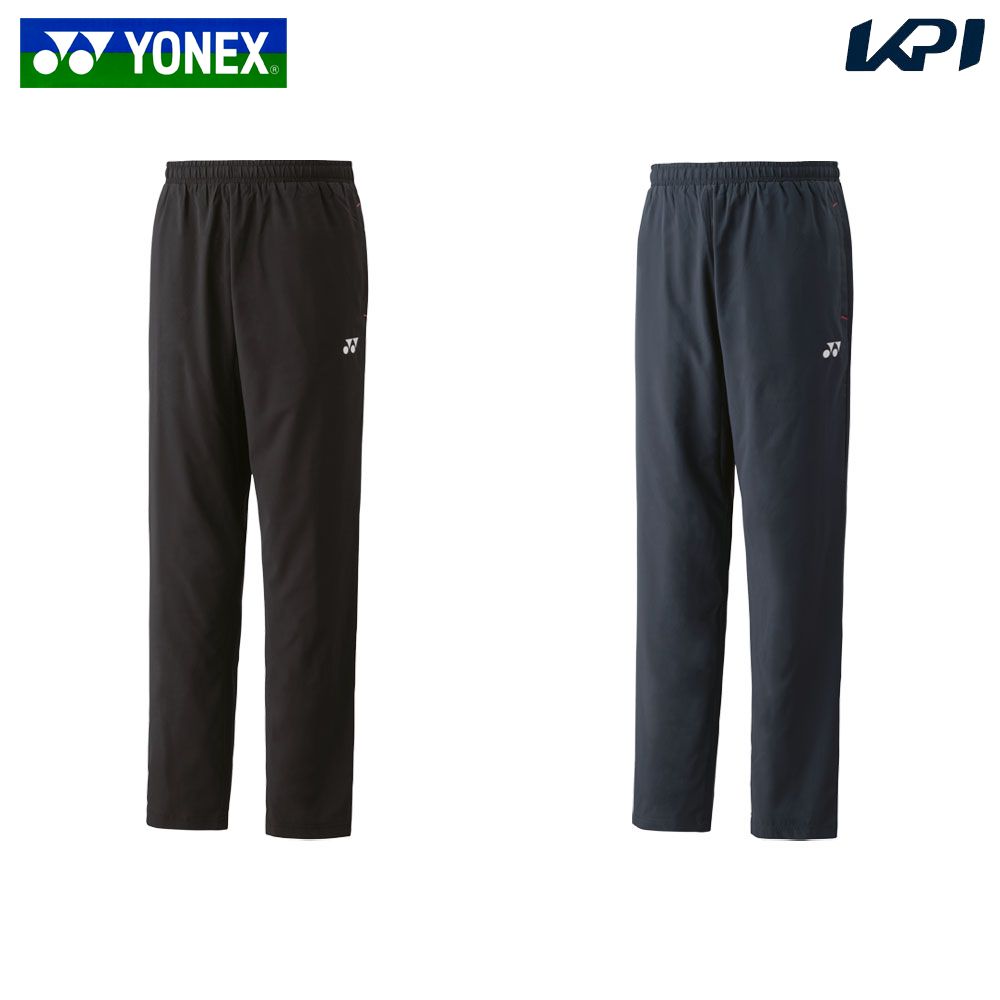 ヨネックス YONEX テニスウェア ユニセックス ユニ裏地付ウォームアップパンツ 62016 2025FW