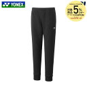 【5%OFFクーポン対象】ヨネックス YONEX テニスウェア レディース FEEL SERIES ジョガーパンツ 67088 2025SS
