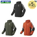 【5%OFFクーポン対象】ヨネックス YONEX テニスウェア ユニセックス ユニ裏地付ウィンドウォーマーパーカー 70098 2024FW