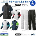 ヨネックス YONEX テニスウェア ユニセックス セットでお買い得!!YONEX UNI 上下セット 70105-80105 2025FW