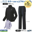 【5%OFFクーポン対象】ヨネックス YONEX テニスウェア レディース セットでお買い得!!YONEX レディース 上下セット 78076-88076 2024FW