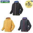【5%OFFクーポン対象】ヨネックス YONEX テニスウェア ユニセックス ユニボアリバーシブルパーカー 90089 2024FW