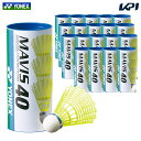 【5%OFFクーポン対象】YONEX(ヨネックス)「メイビス40CBP イエロー 3個入×20本(5ダース)」ナイロンシャトルコック バドミントン