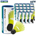【5%OFFクーポン対象】ヨネックス YONEX バドミントンシャトルコック メイビスフィールド2 II(3個入り×20本) 1ケース M-F2CBP 屋外用ナ...