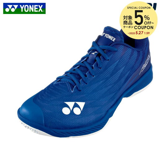 【5%OFFクーポン対象】ヨネックス YONEX バドミントンシューズ ユニセックス パワークッションエアラスZワイド SHBAZ2W-019「春まつりキャンペーン対象」 【5%OFFクーポン対象】ヨネックス YONEX バドミントンシューズ ユニセックス パワークッションエアラスZワイド SHBAZ2W-019「春まつりキャンペーン対象」