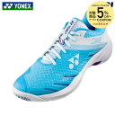 【5%OFFクーポン対象】ヨネックス YONEX バドミントンシューズ ユニセックス POWER CUSHION CASCADE ACCEL パワークッションカ...
