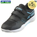 【5%OFFクーポン対象】ヨネックス YONEX ジュニア バドミントンシューズ パワークッションストライダーフローJ SHBSF1JB-188