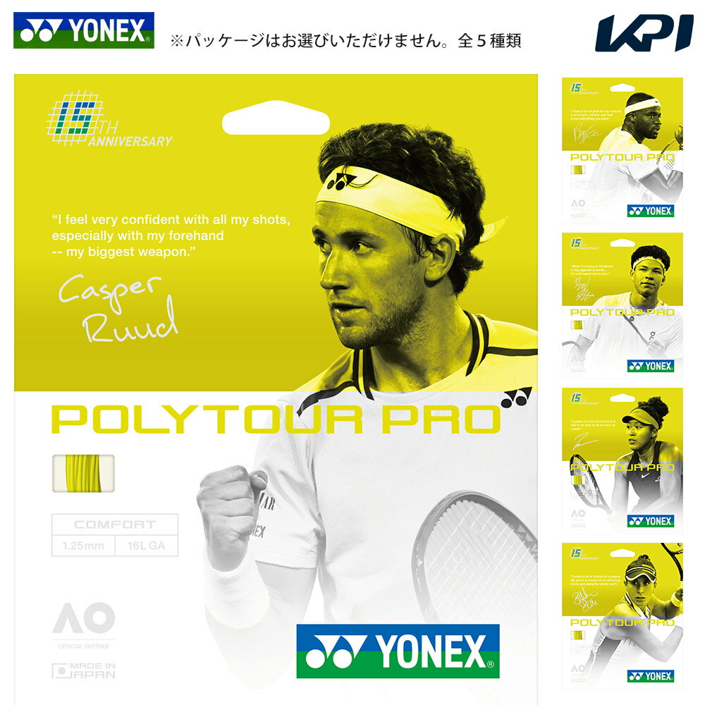 楽天市場】kpi テニス ポリツアープロ125の通販 楽天市場】kpi テニス ポリツアープロ125の通販