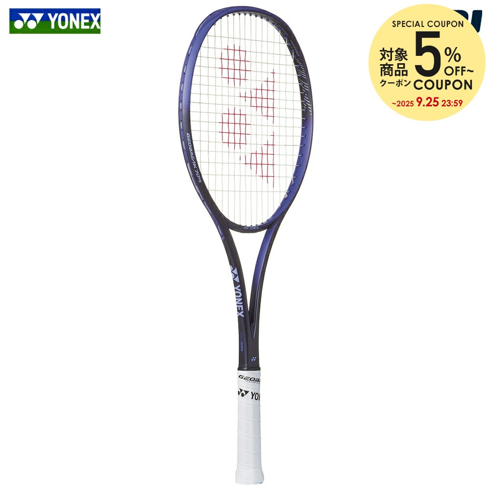 【全品10%OFFクーポン】ヨネックス YONEX ソフトテニスラケット GEOBREAK 70VS ジオブレイク70 バーサス ディープパープル フレームのみ 02GB70VS-751 12月中旬発売予定※予約