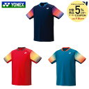 【5%OFFクーポン対象】ヨネックス YONEX テニスウェア ユニセックス ユニゲームシャツ(フィットスタイル) 10680 2025FW