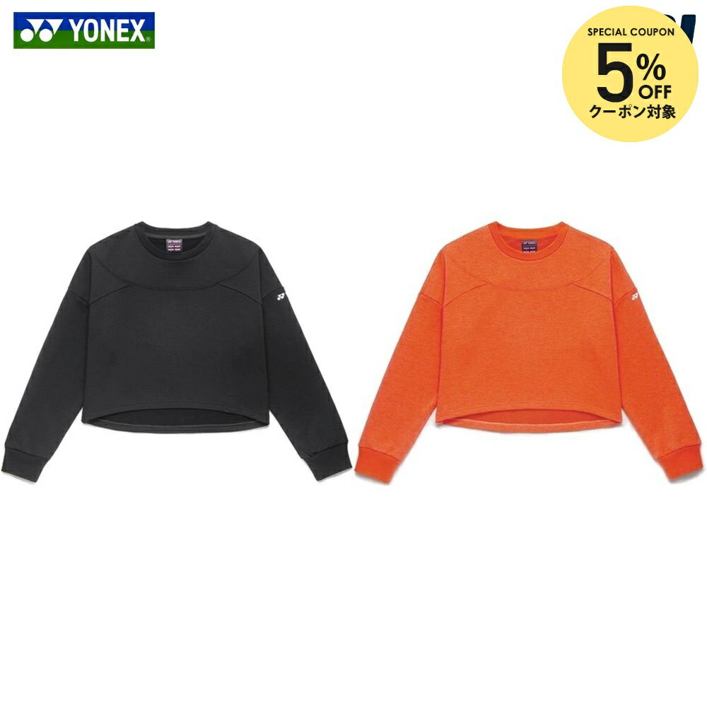 【5%OFFクーポン対象】ヨネックス YONEX テニスウェア レディース ウィメンズ スウェットシャツ 37007 2026SS