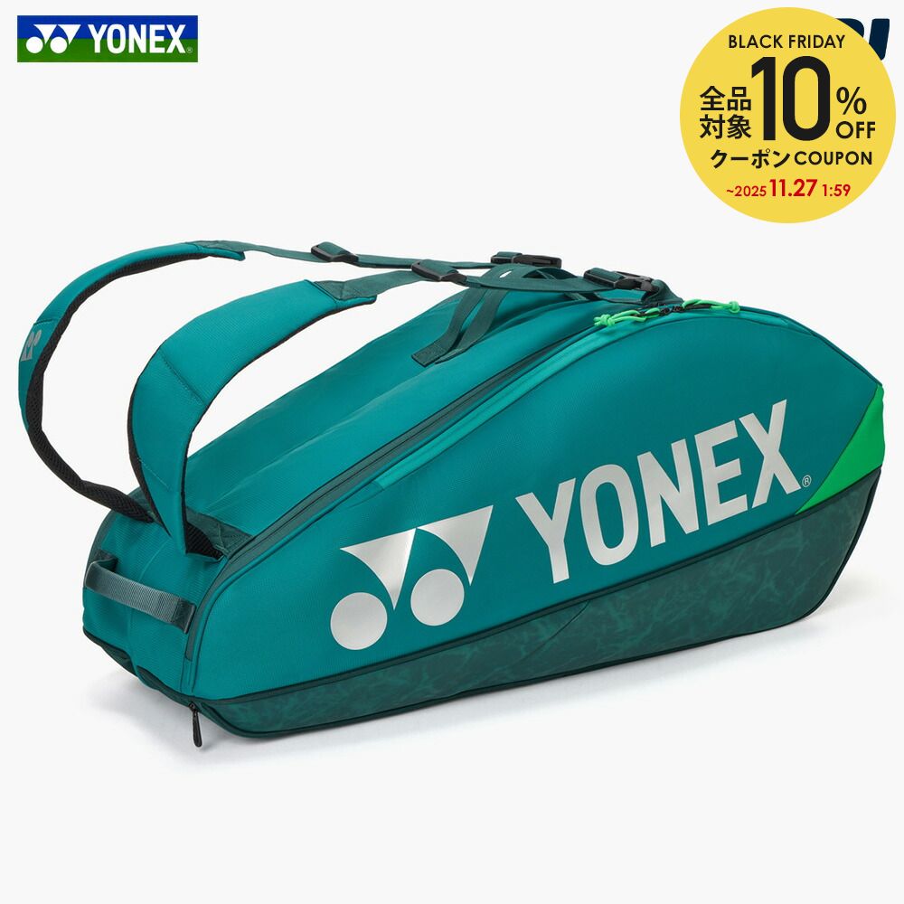 【全品10%OFFクーポン】ヨネックス YONEX バドミントンバッグ・ケース ラケットバッグ6 アストロクス99 デザイン連動モデル BAG2402R-031...