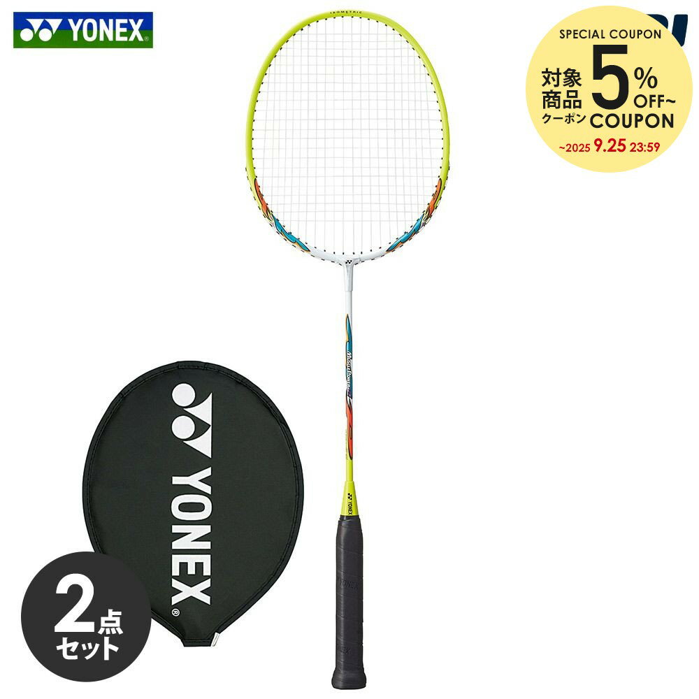 10%OFFݥۡ2ĥåȡ֥ۡåĥ夲Ѥߡץͥå YONEX Хɥߥȥ饱å MUSCLE POWER 2 ޥåѥ2 M...