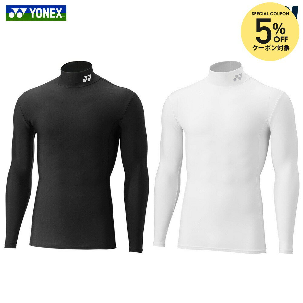 【5%OFFクーポン対象】ヨネックス YONEX テニスウェア ユニセックス ユニ ハイネック長袖シャツ STBF1021 2026SS