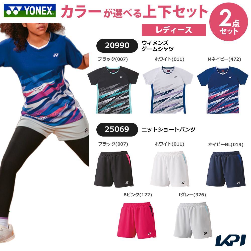 楽天市場】テニスウェア レディース 上下セット（ブランドヨネックス