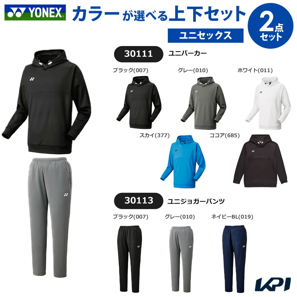 楽天市場】上下セット（ブランドヨネックス）（テニス｜スポーツ