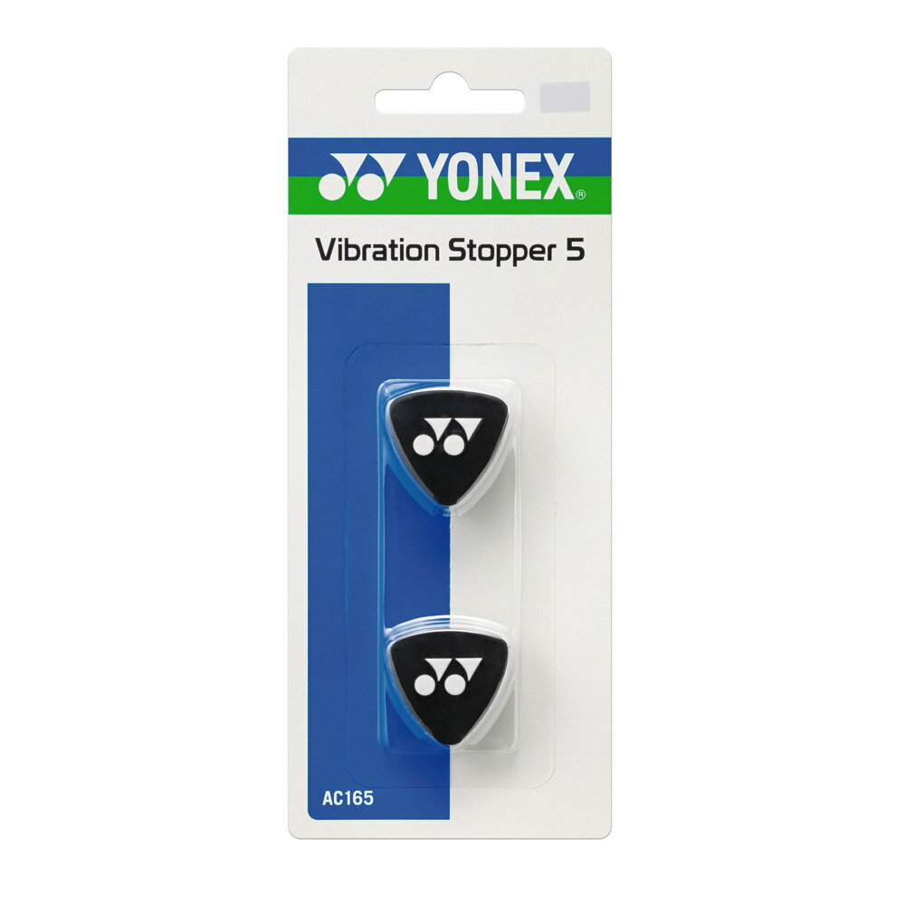 「最短当日出荷」YONEX(ヨネックス)バイブ...の紹介画像2