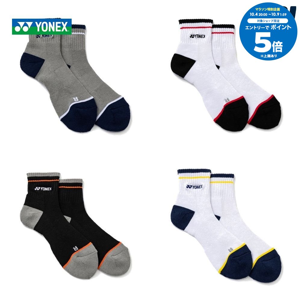 【エントリーでP5倍▲10/4 20時〜】ヨネックス YONEX テニス バドミントン アクセサリー メンズ メンズアンクルソックス 19278