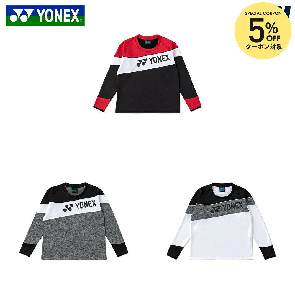 ブラック(007) グレー(010) ホワイト(011) メーカー希望小売価格はメーカーカタログに基づいて掲載しています。 商品説明 仕様：ヒートカプセル、制電素材：ポリエステル100%原産地：中国 ヨネックス YONEX テニス ウェア テニスウェア ジュニアライトトレーナー 2026FW 2026新製品 　サイズ表はこちら ピックルボールウェア　