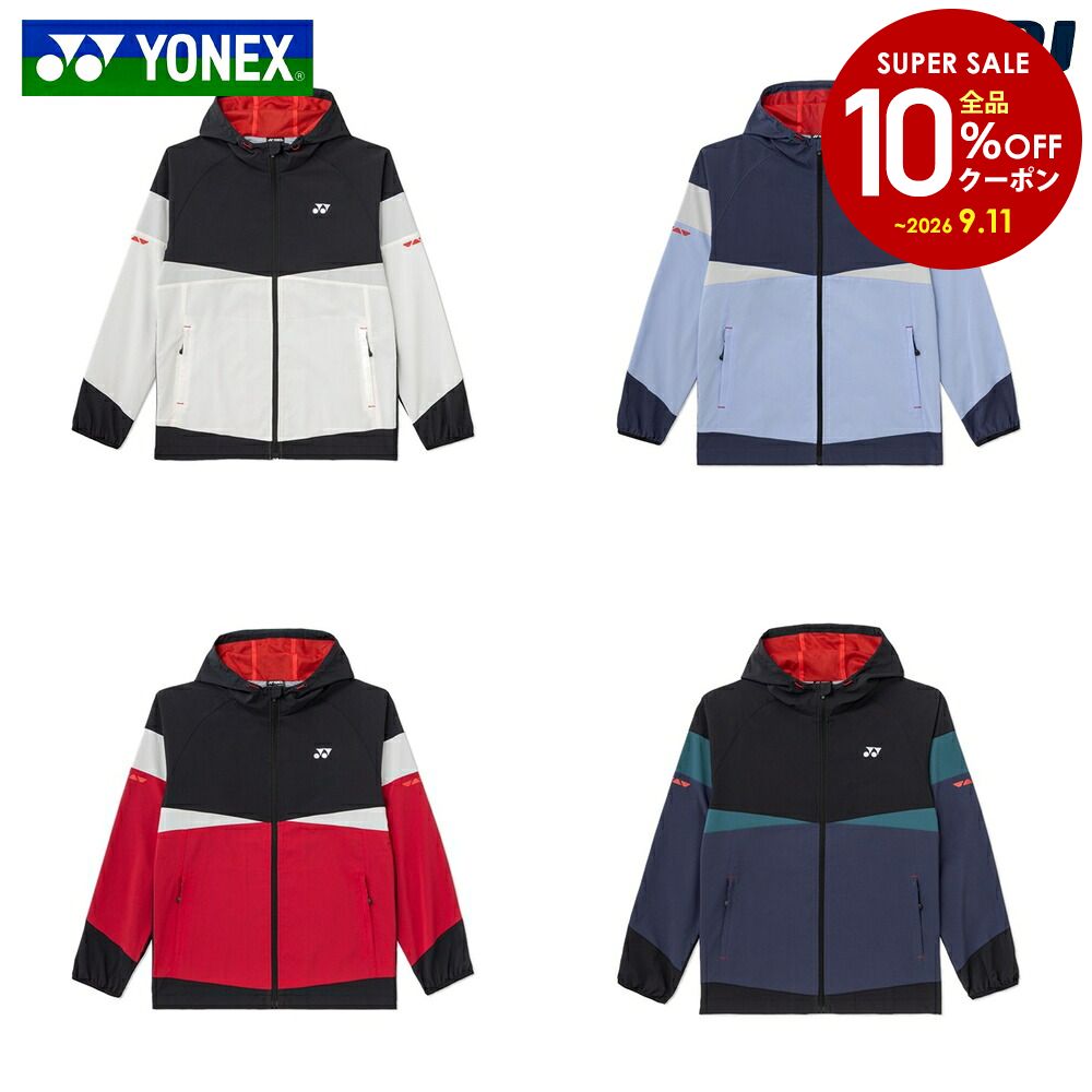 【全品10％OFFクーポン】ヨネックス YONEX テニスウェア ユニセックス ユニ裏地付ウォームアップパーカー 52022 2026FW 9月中旬発売予定※予約