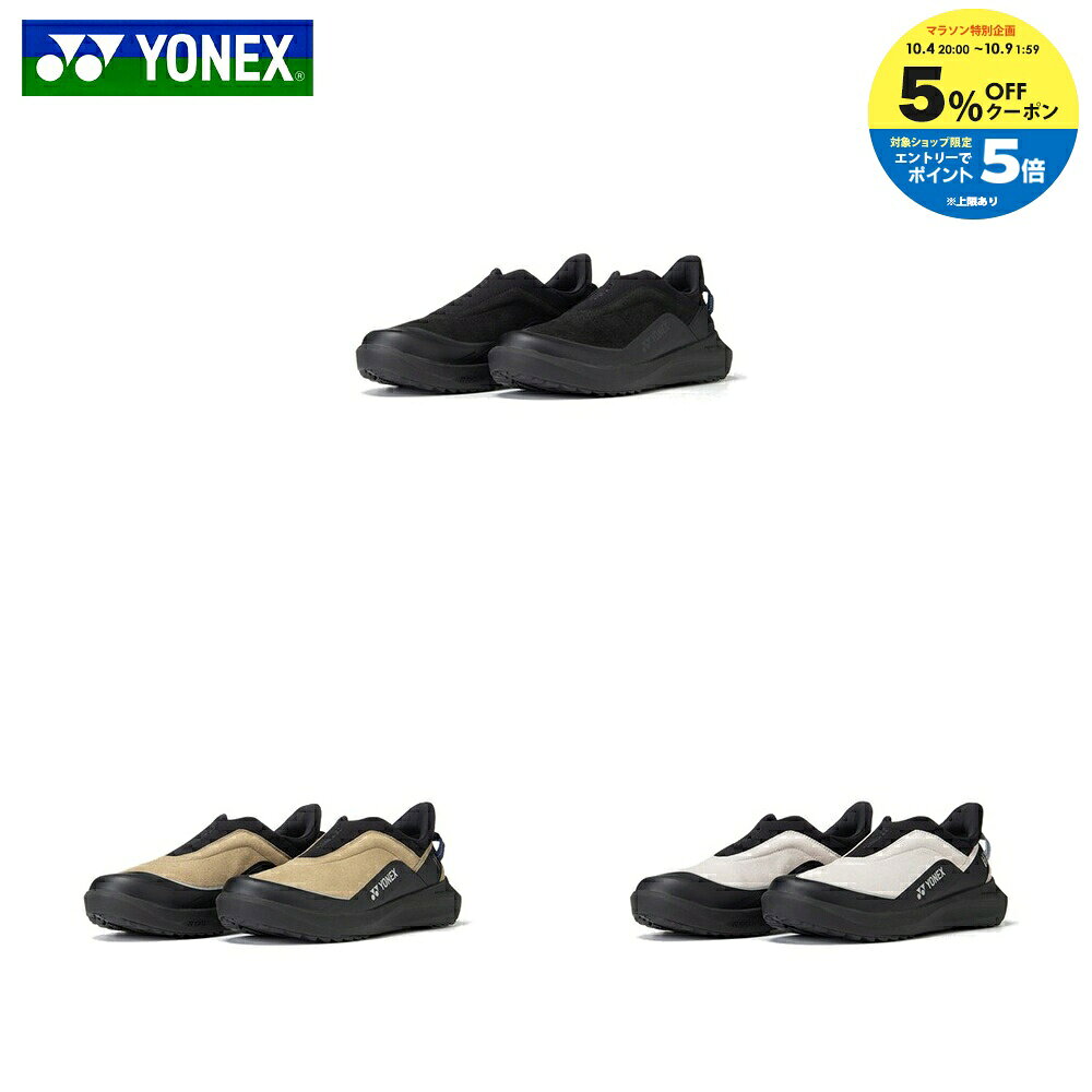 【エントリーでP5倍▲10/4 20時〜】ヨネックス YONEX オフコートシューズ YY-UNSEEDED ワイワイ アンシーデッド SHW129
