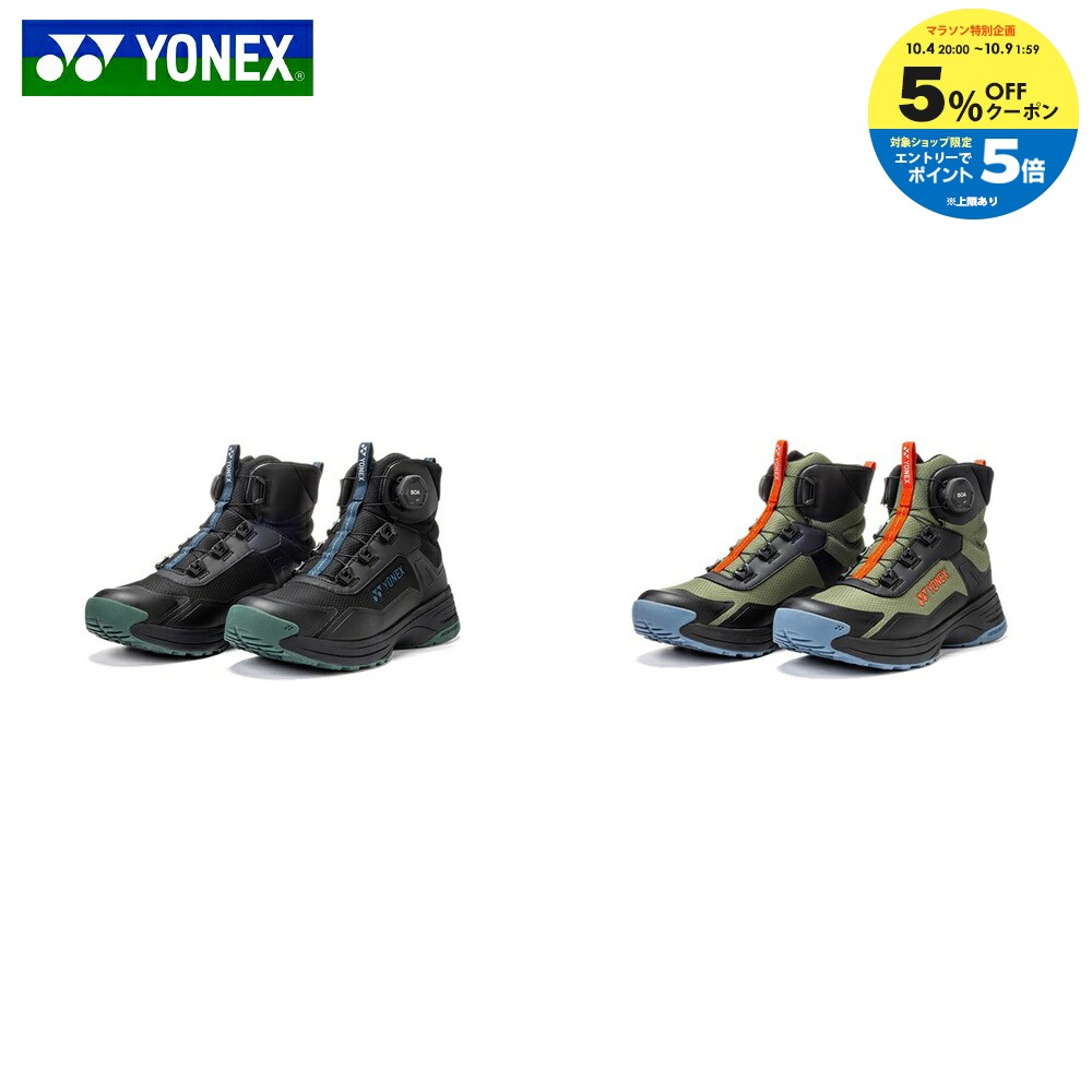 【エントリーでP5倍▲10/4 20時〜】ヨネックス YONEX オフコートシューズ YY-GATTA ワイワイ ガッタ SHWGA1