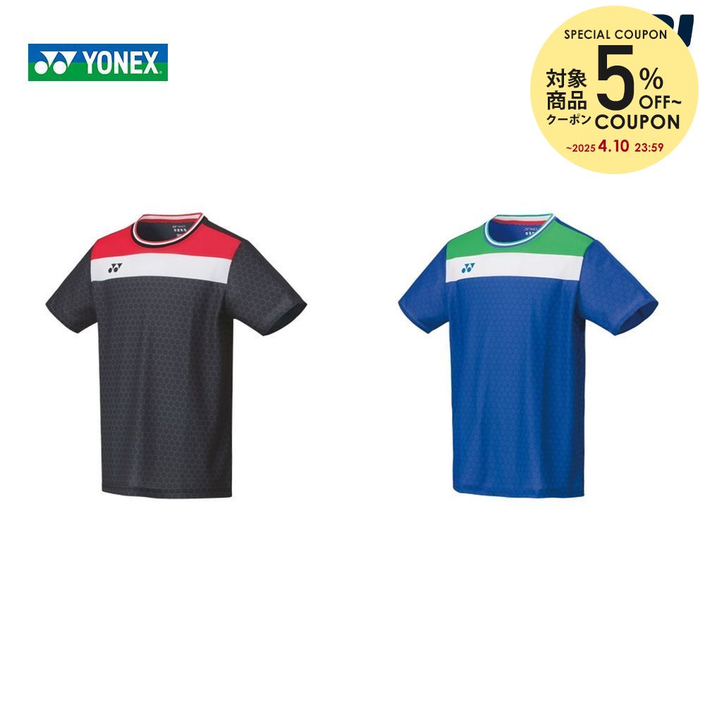 【全品10%OFFクーポン】【365日出荷】「あす楽対応」 ヨネックス YONEX バドミントンウェア メンズ ゲームシャツ（フィットスタイル） 10330 2020SS『即日出荷』