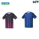 ポスト投函便【送料無料】ヨネックス YONEX バドミントンウェア メンズ ゲームシャツ（フィットスタイル） 10332 2020SS [ポスト投函便対応]