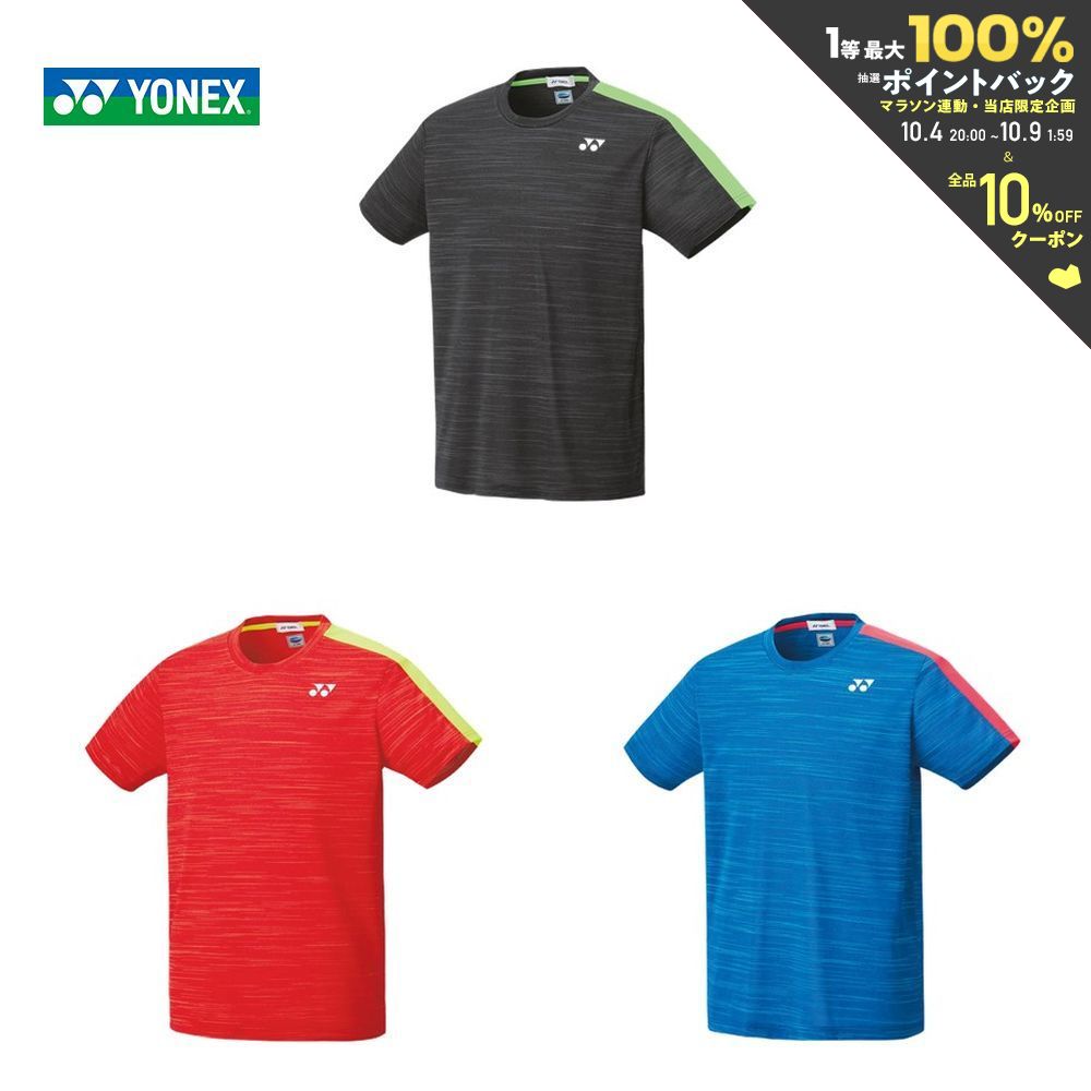 【365日出荷】「あす楽対応」ヨネックス YONEX テニスウェア ユニセックス ゲームシャツ（フィットスタイル） 10354 2020SS 『即日出荷』