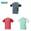 【全品10％OFFクーポン▼〜3/11】ヨネックス YONEX テニスウェア ユニセックス ゲームシャツ（フィットスタイル） 10356 2020SS [ポスト投函便対応]