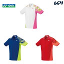 【全品10％OFFクーポン▼】「あす楽対応」ヨネックス YONEX テニスウェア ユニセックス ゲームシャツ 10357 SSウェア 『即日出荷』【KPIタイムセール】