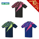 「あす楽対応」ヨネックス YONEX テニスウェア ユニセックス ゲームシャツ 10358 2020SS 『即日出荷』