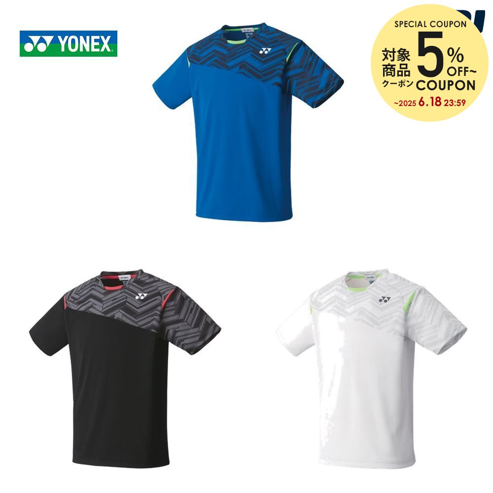 【全品10％OFFクーポン▼】「あす楽対応」ヨネックス YONEX テニスウェア ユニセックス ゲー ...