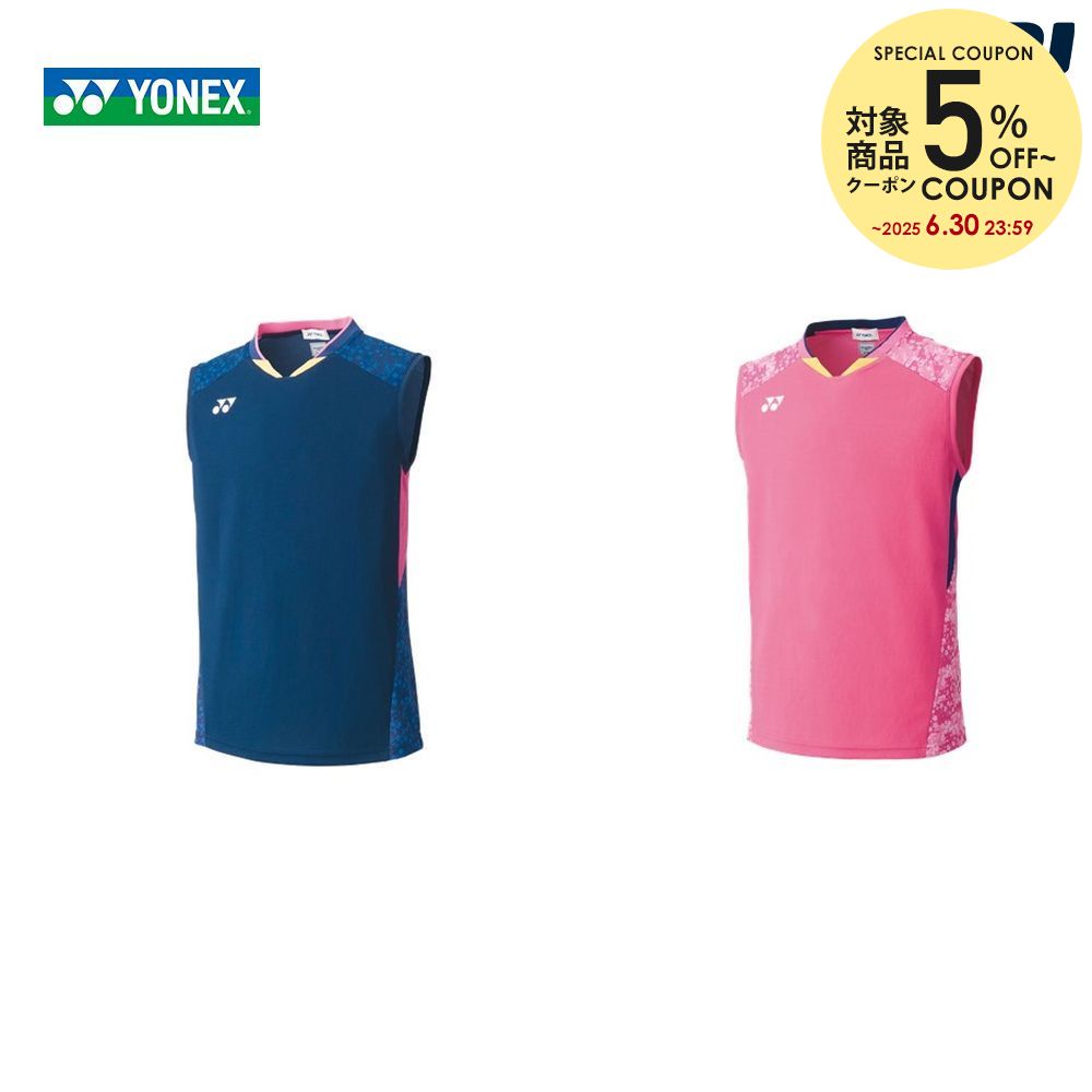 【全品10％OFFクーポン〜1/10】【365日出荷】「あす楽対応」 ヨネックス YONEX バドミントンウェア メンズ ゲームシャツ（ノースリーブ） 10375 2020SS 『即日出荷』