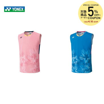 【全品10%OFFクーポン▼〜9/5】【365日出荷】「あす楽対応」ヨネックス YONEX テニスウェア ジュニア ゲームシャツ（ノースリーブ） 10377J 2020SS 『即日出荷』