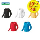 【対象ヨネックス製品10％OFFクーポン▲2/17〜25】ヨネックス YONEX テニスウェア レディース ロングスリーブTシャツ 16431 2020SS