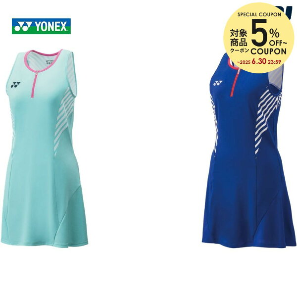 楽天市場 店内全品ポイント10倍開催中 要エントリー あす楽対応 ヨネックス Yonex テニスウェア レディース ワンピース インナースパッツ付 424 即日出荷 Kpi 楽天市場 店内全品ポイント10倍開催中 要エントリー あす楽対応 ヨネックス Yonex テニスウェア レディース ワンピース インナースパッツ付 424 即日出荷 Kpi