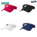 【全品10％OFFクーポン〜7/18】「あす楽対応」ヨネックス YONEX テニスキャップ・バイザー レディース サンバイザー 40064 『即日出荷』