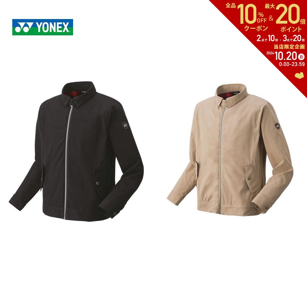 【全品10％OFFクーポン▼】ダンロップ DUNLOP テニスウェア ユニセックス TRACK JACKET トラックジャケット DAF-5300 2023SS