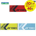 ヨネックス YONEX テニスタオル スポーツタオル AC1061-2020