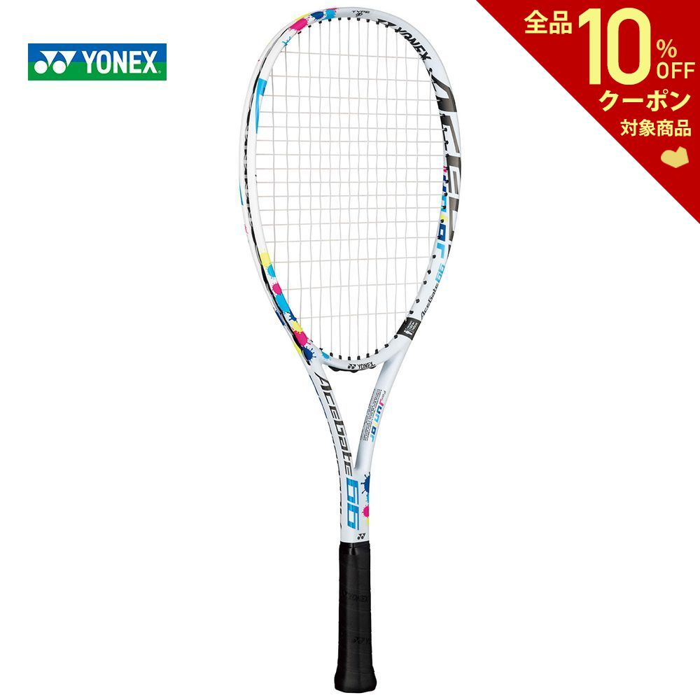 安いヨネックス ソフトテニスラケットの通販商品を比較 | ショッピング 