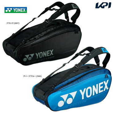 【全品10%OFFクーポン対象】ヨネックス YONEX テニスバッグ・ケース ラケットバッグ6＜テニス6本用＞ BAG2002R バドミントンバッグ