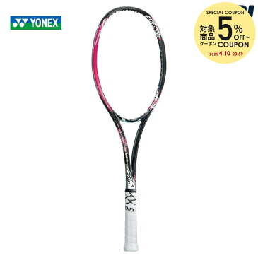 【全品10%OFFクーポン対象】ヨネックス YONEX テニスソフトテニスラケット ジオブレイク 50VERSUS GEOBREAK VS バーサス GEO50VS-604