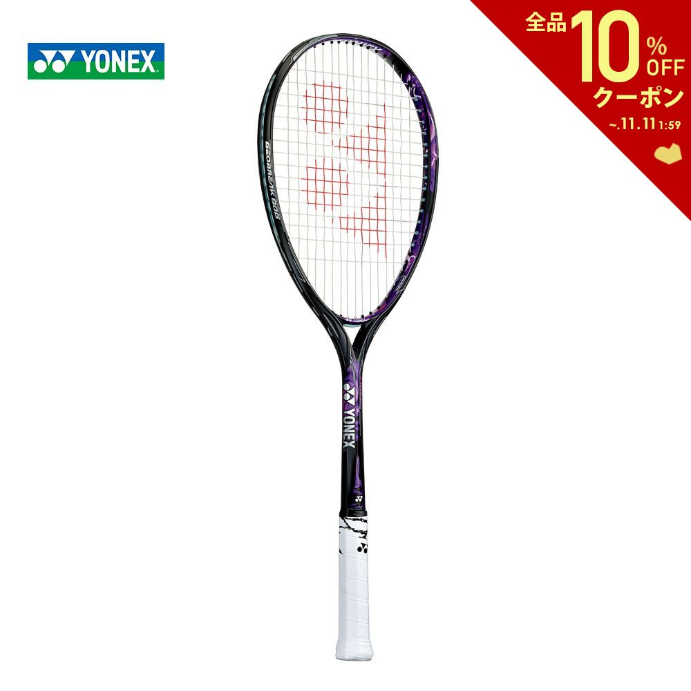 【全品10％OFFクーポン▼】「あす楽対応」ヨネックス YONEX ソフトテニスラケット ジオブレイク80G GEOBREAK 80G GEO80G フレームのみ『即日出荷』